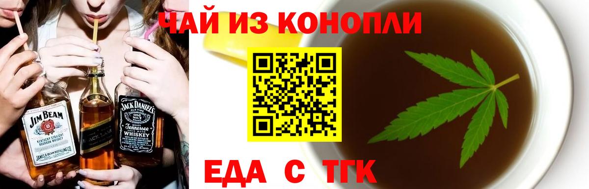 Краснознаменск  Canna-Cookies марихуана  Вход с VPN 