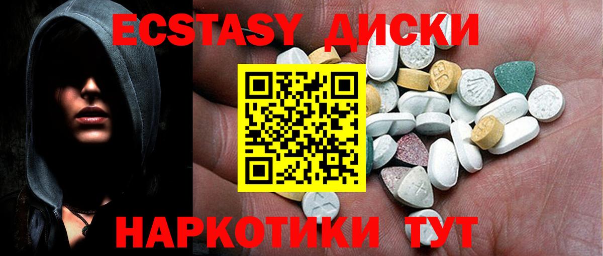 Краснознаменск  ссылка на мегу онион  Вход с VPN  Ecstasy 250 мг  Ecstasy ешки  хочу  