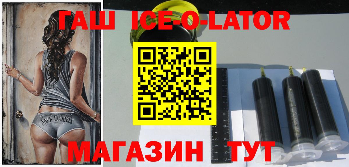 Краснознаменск  Альфа ПВП СК   Каннабис  Меф МЯУ МЯУ   Вход с VPN  Гашиш 