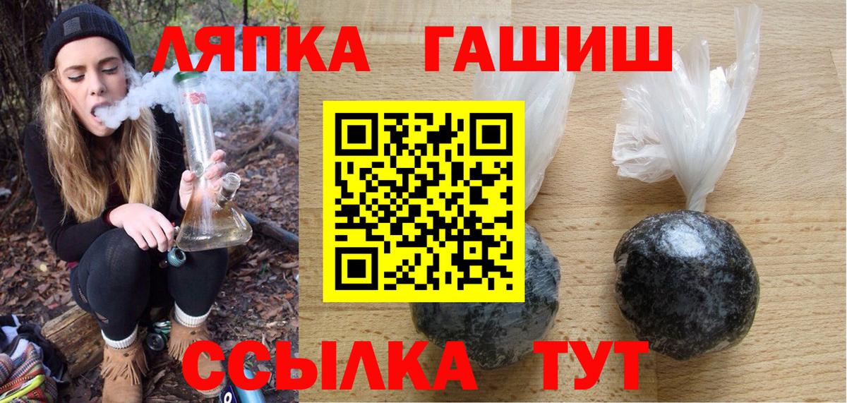 Краснознаменск  ГАШ AMNESIA HAZE  ГАШИШ hashish  Вход с VPN 