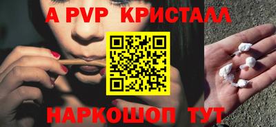 молекула духа Заволжье