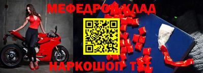 молекула духа Заволжье