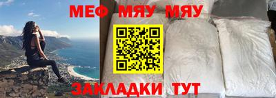 молекула духа Заволжье