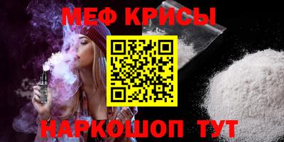 молекула духа Заволжье
