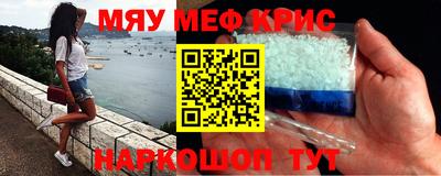 молекула духа Заволжье