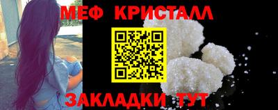 MDMA Заводоуковск