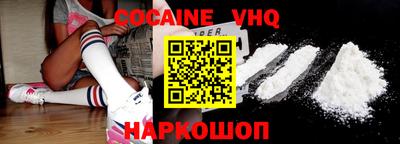 метадон Жуковский