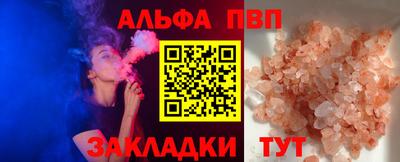 молекула духа Заволжье
