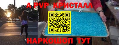 молекула духа Заволжье