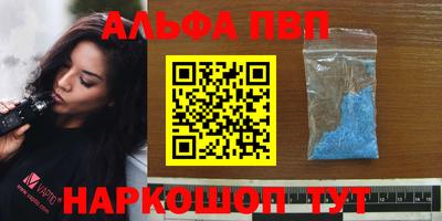 молекула духа Заволжье