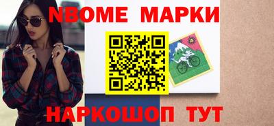метадон Жуковский