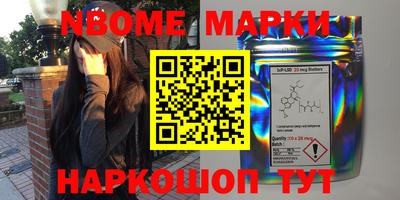 метадон Жуковский