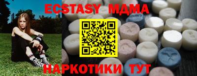 молекула духа Заволжье