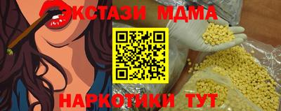 метадон Жуковский