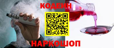 молекула духа Заволжье