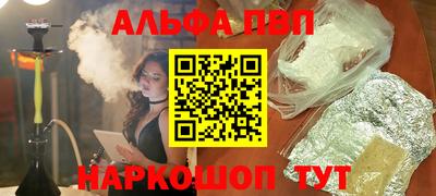 молекула духа Заволжье