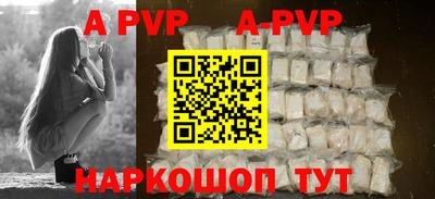 молекула духа Заволжье