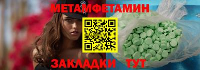 MDMA Заводоуковск