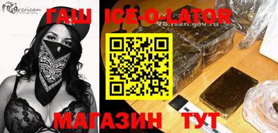 молекула духа Заволжье