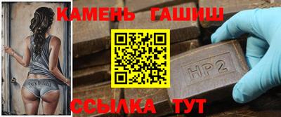молекула духа Заволжье