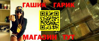 молекула духа Заволжье