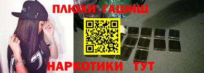 молекула духа Заволжье