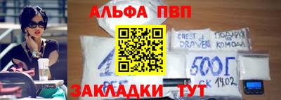 молекула духа Заволжье