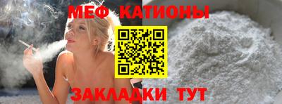 молекула духа Заволжье