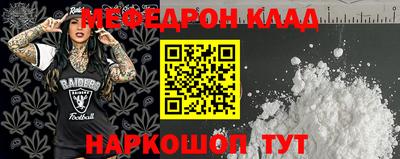 метадон Жуковский