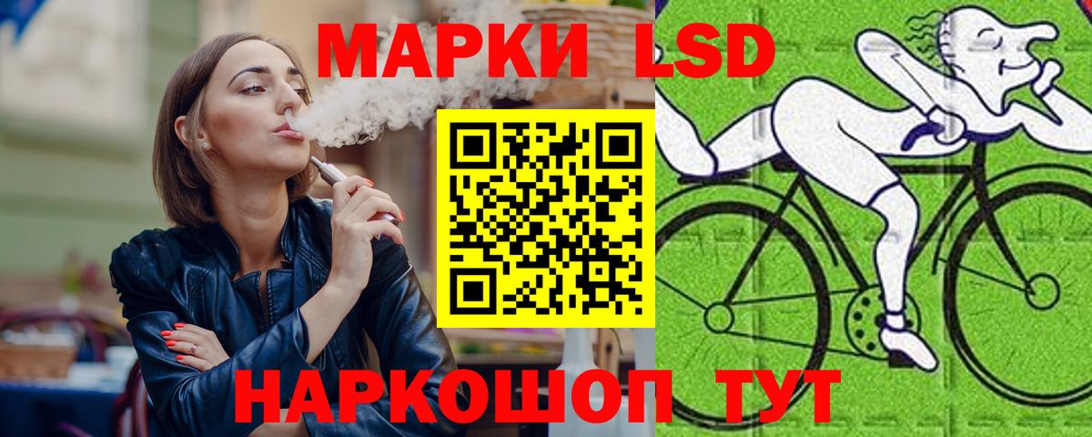 LSD-25 экстази ecstasy  Вход с VPN  LSD-25 экстази кислота  Краснознаменск 