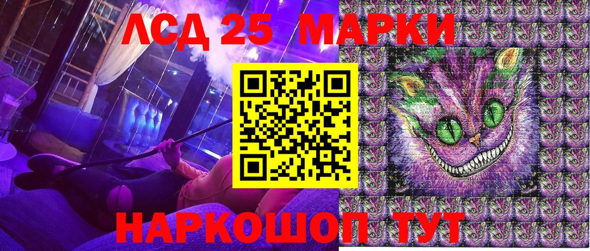 Марки NBOMe  Наркотические марки 1500мкг  Вход с VPN  Краснознаменск 