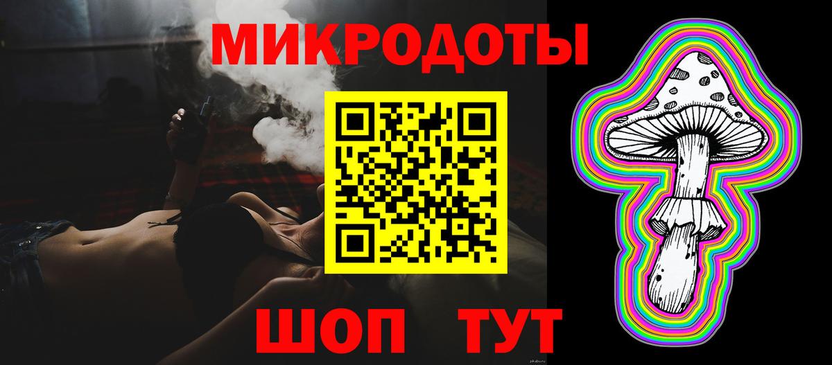 Псилоцибиновые грибы прущие грибы Краснознаменск