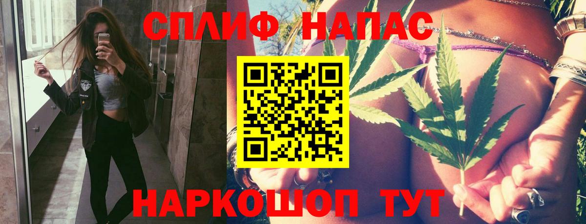 Марихуана марихуана Краснознаменск
